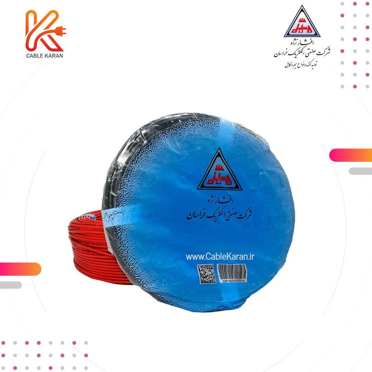 سیم افشان 6 افشارنژاد(خراسان)-100متری