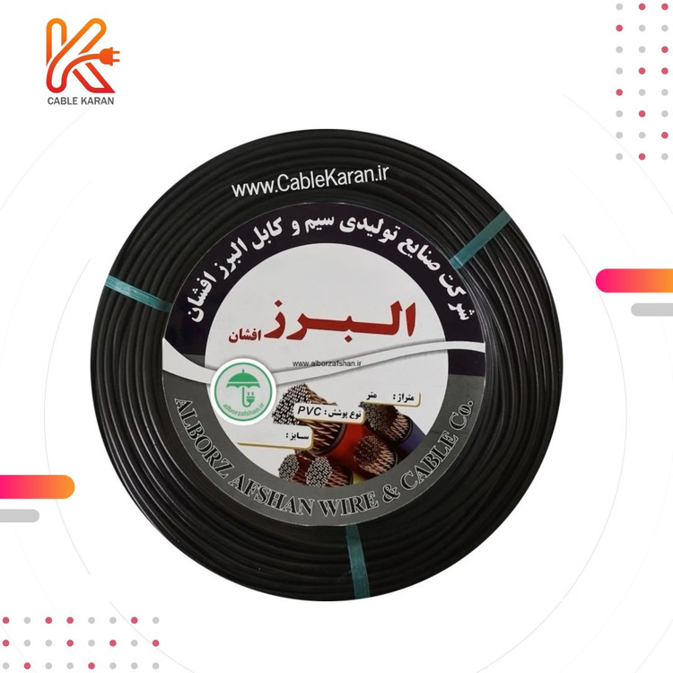 سیم 2/5 افشان-100متری
